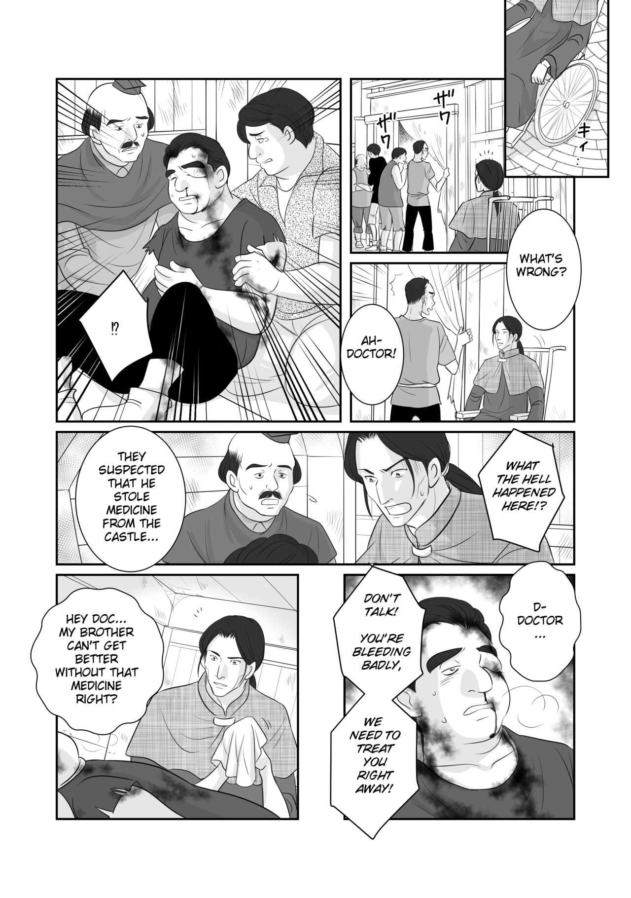 Misogyny Conquest Chapter 3 page 8 full