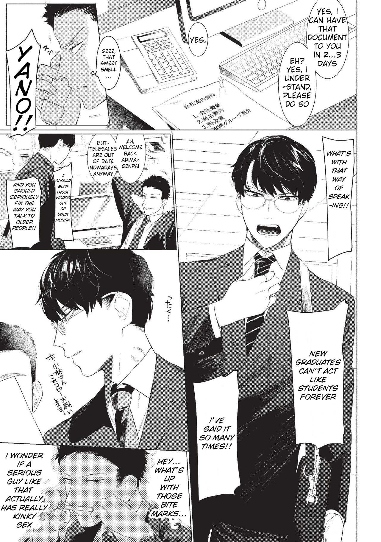 Aru Shirigaru Bicchi Eigyouman | A Certain Loose Bitch Salaryman page 3 full