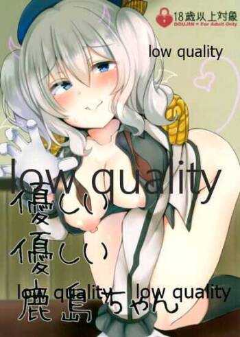 Yasashii Yasashii Kashima-chan cover