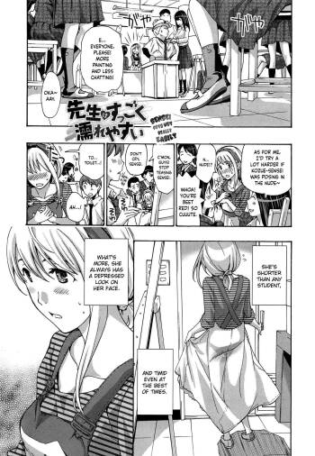 Sensei wa Suggoku Nureyasui | Sensei Gets Wet Really Easily cover