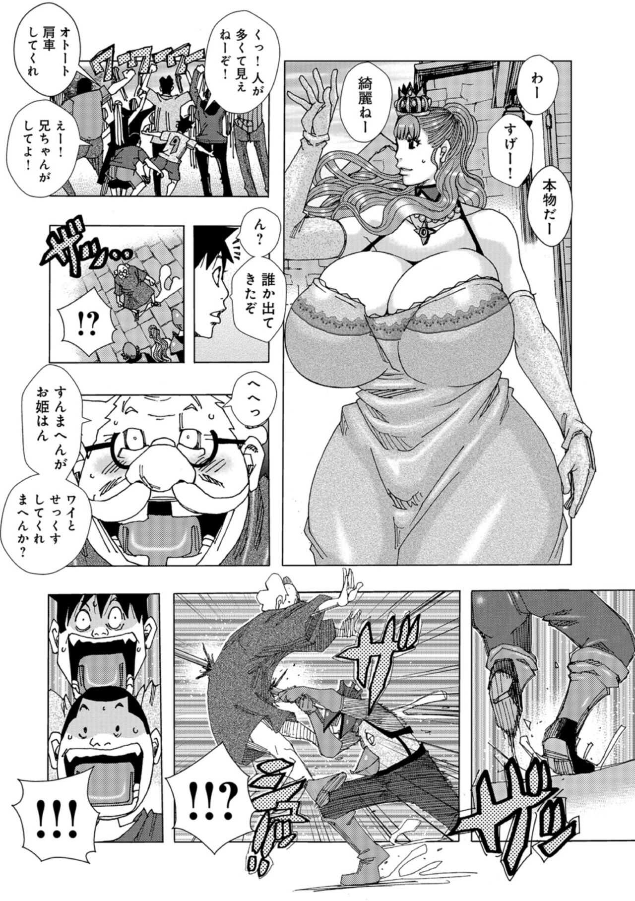 Jeanne Dack Let It Slide 8 page 4 full