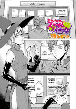 [Oboro-tofu]  Koushoku Onee-san to Slime Panic  (Dungeon Kouryaku wa SEX de!! Vol. 3) [English] [constantly]