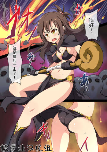 Hell of Tentacles cover