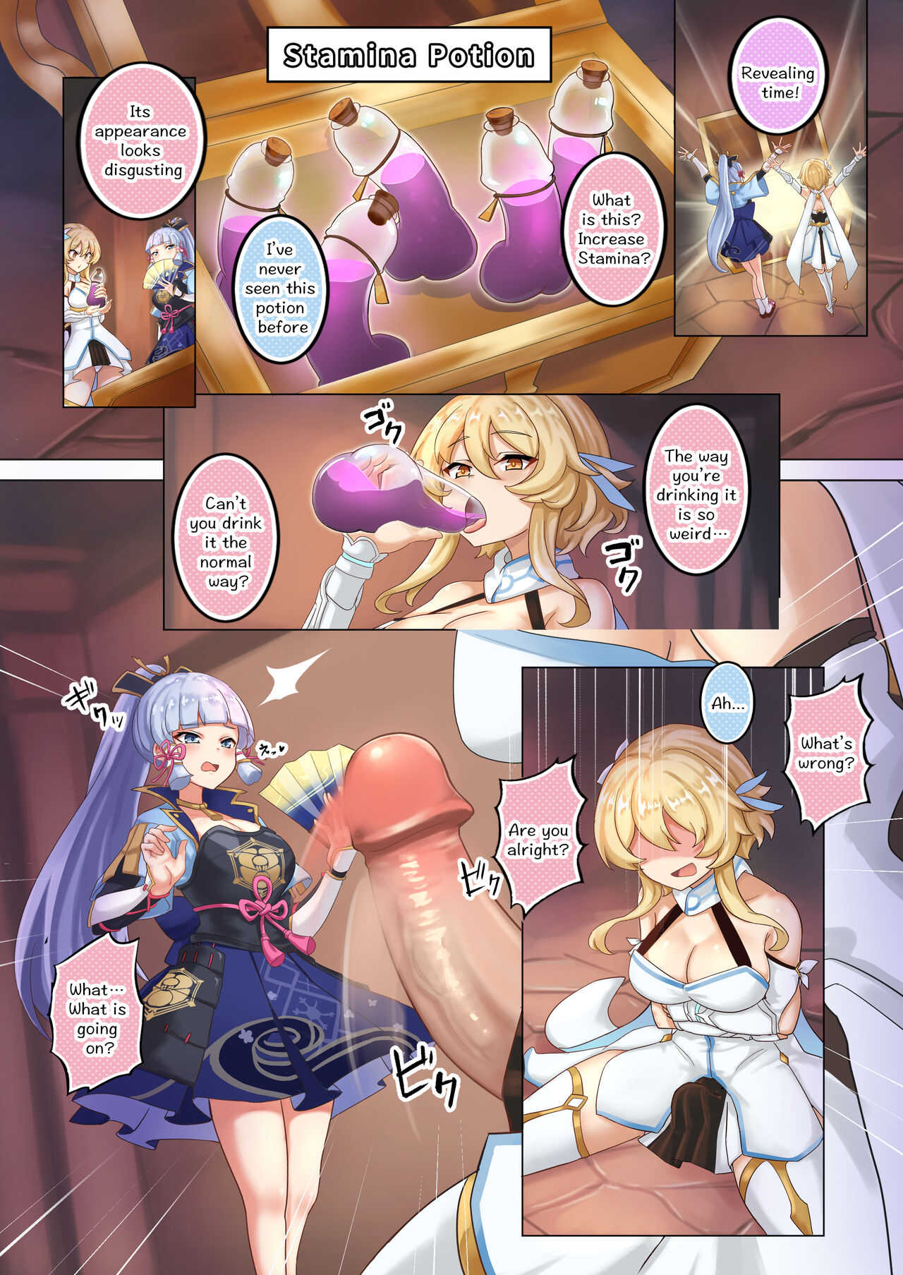 Ayaka page 1 full
