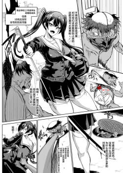 Tag: Nipple Fuck Page 12 - Hentai Doujinshi and Manga
