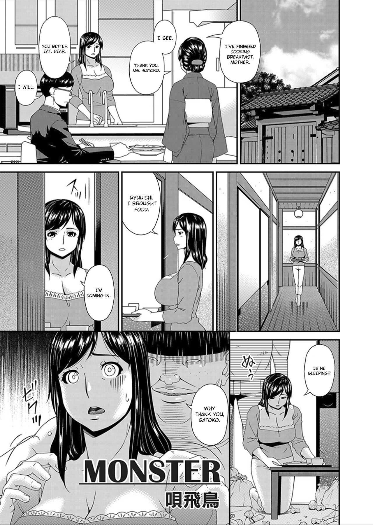Monster Ch.1 page 3 full