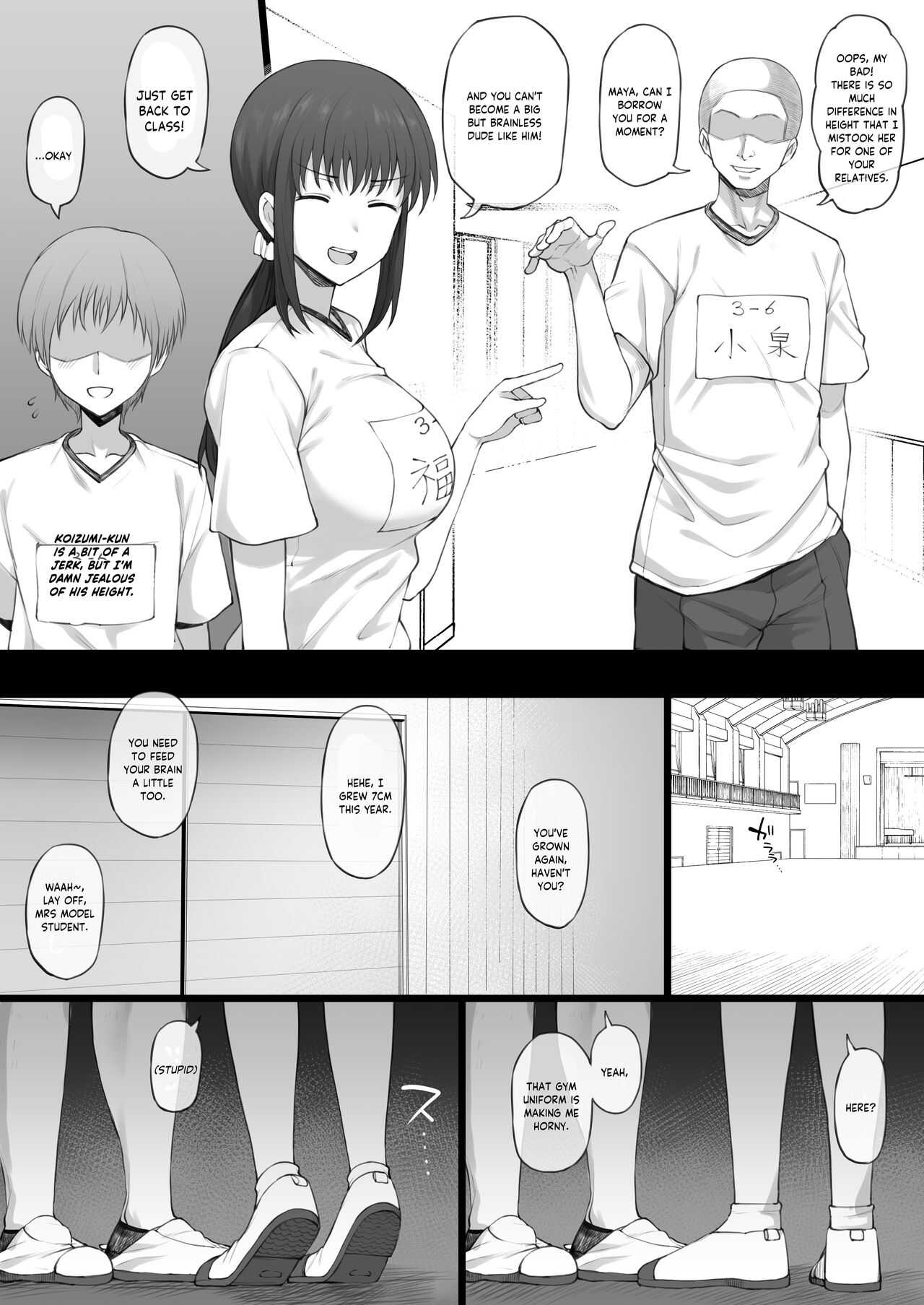 Sega Hikui no Okini Shiteiru Boku o Akaruku Nagusamete Kureru Osananajimi | A childhood friend who cheerfully comforts me when I'm worried about my short stature page 3 full