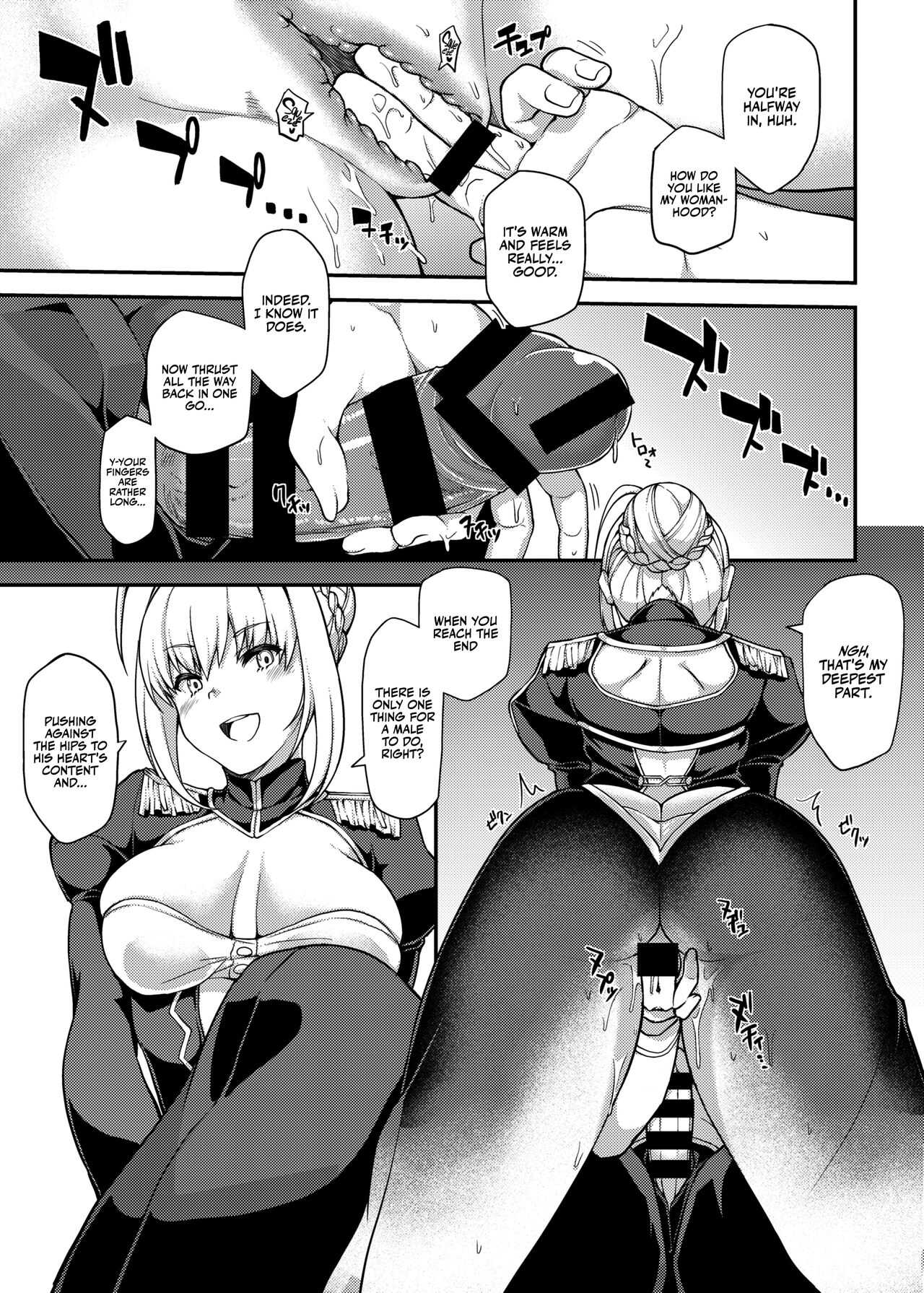 Nero ni Dorodoro ni Shaseiyoku wo Aorareru Ohanashi | A Story About Nero Stirring Up My Desire to Ejaculate Wildly page 8 full