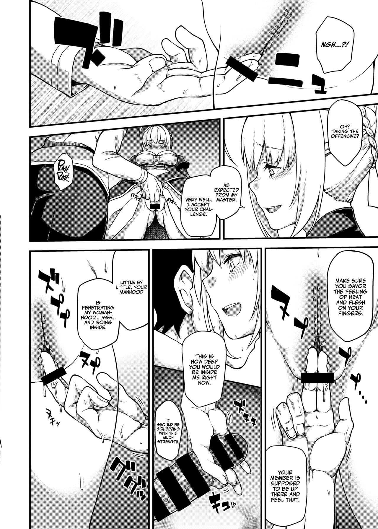 Nero ni Dorodoro ni Shaseiyoku wo Aorareru Ohanashi | A Story About Nero Stirring Up My Desire to Ejaculate Wildly page 9 full