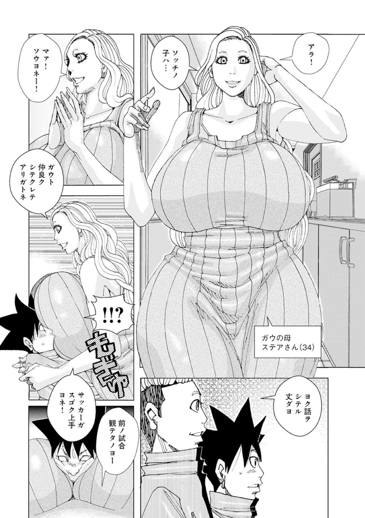 Jeanne Dack Derodero Rodeo 01 page 4 full