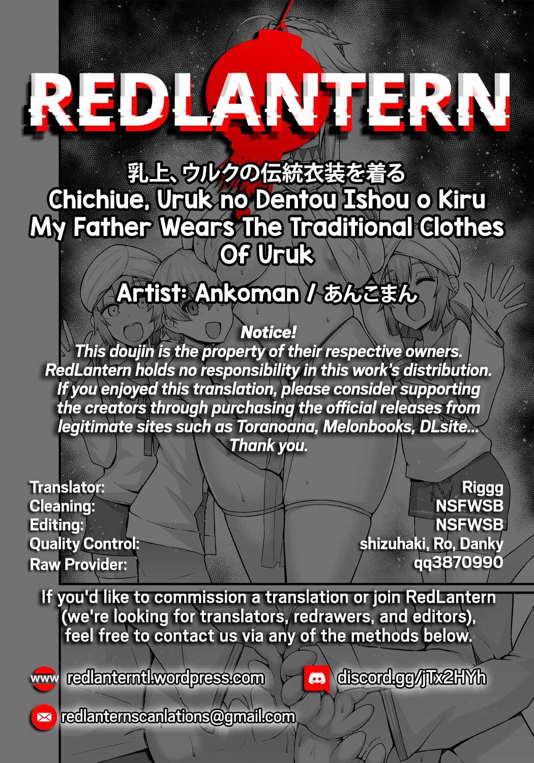 Chichiue, Uruk no Dentou Ishou o Kiru | A Father Wears The Traditional Clothes Of Uruk page 6 full