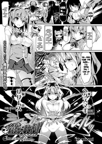 Magical☆Infusion! Ch. 1-3 cover