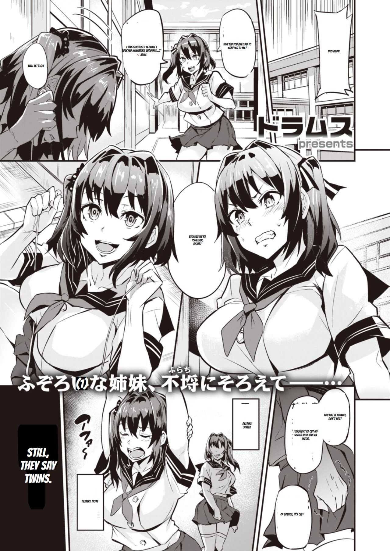 Dual Swap page 1 full