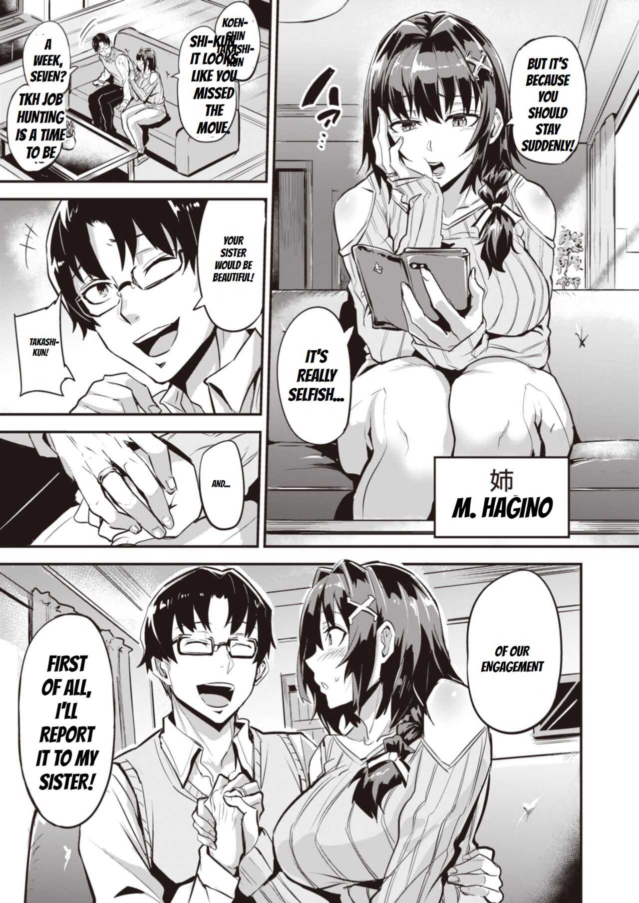 Dual Swap page 3 full