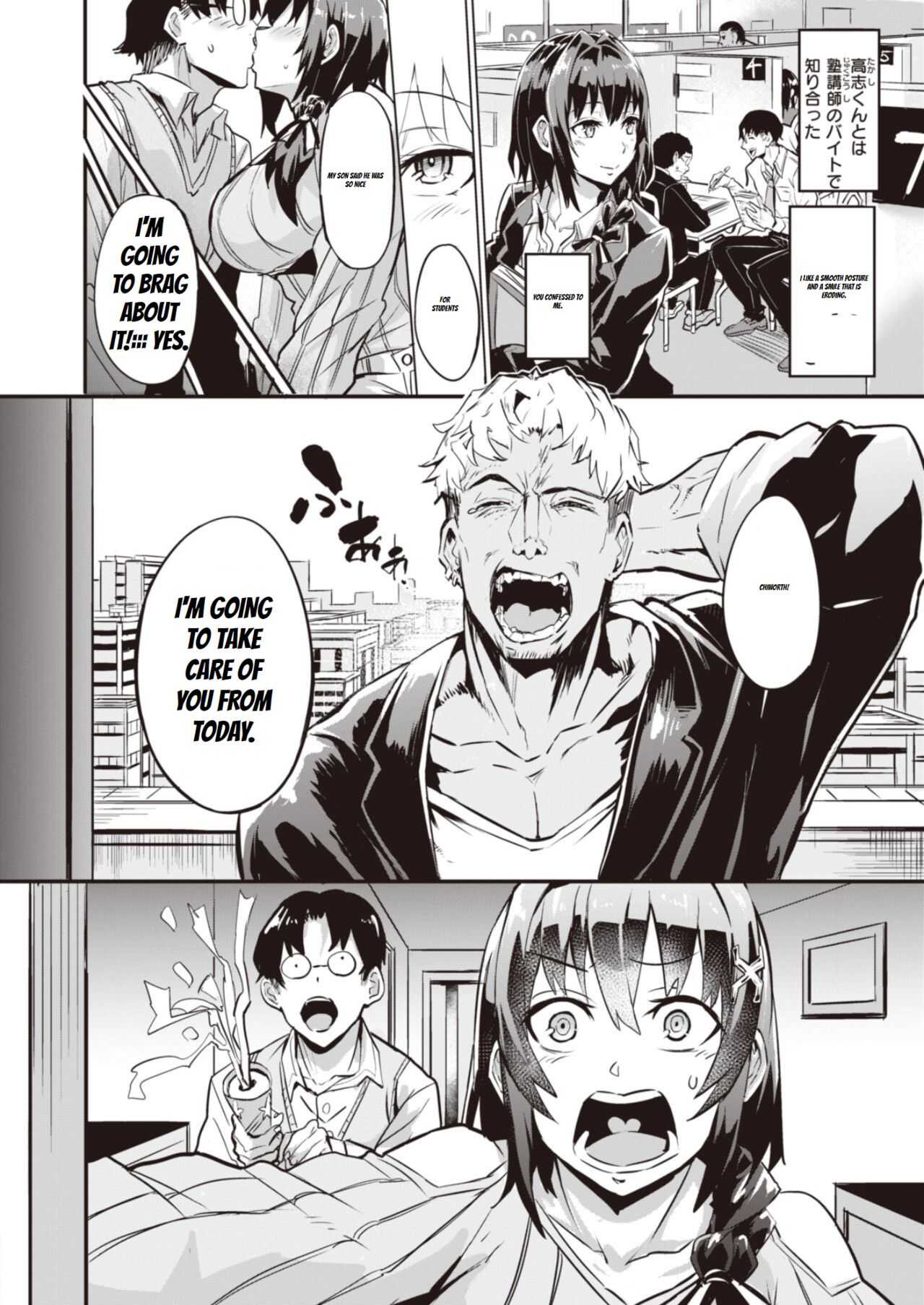 Dual Swap page 4 full