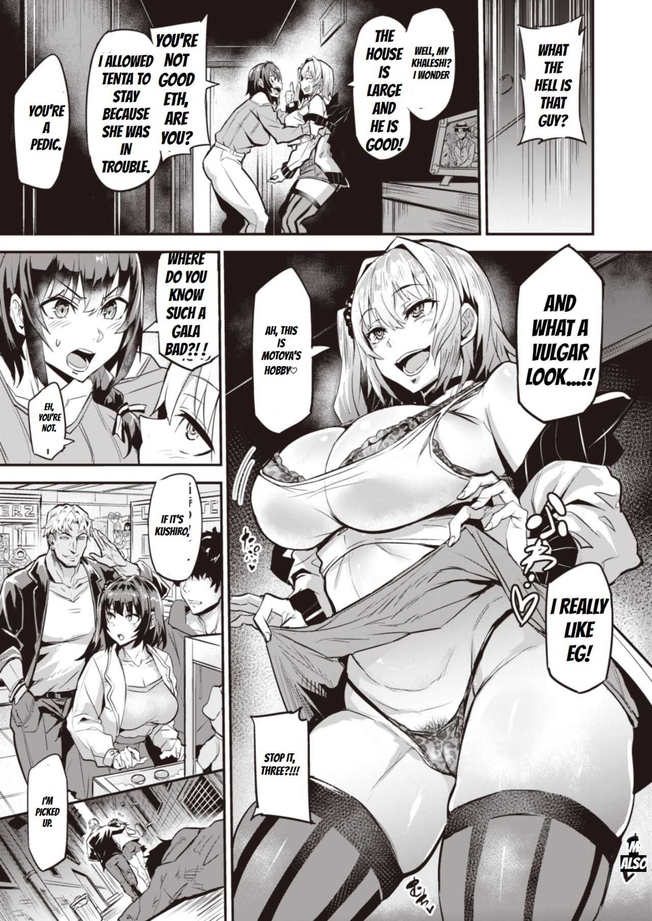 Dual Swap page 7 full