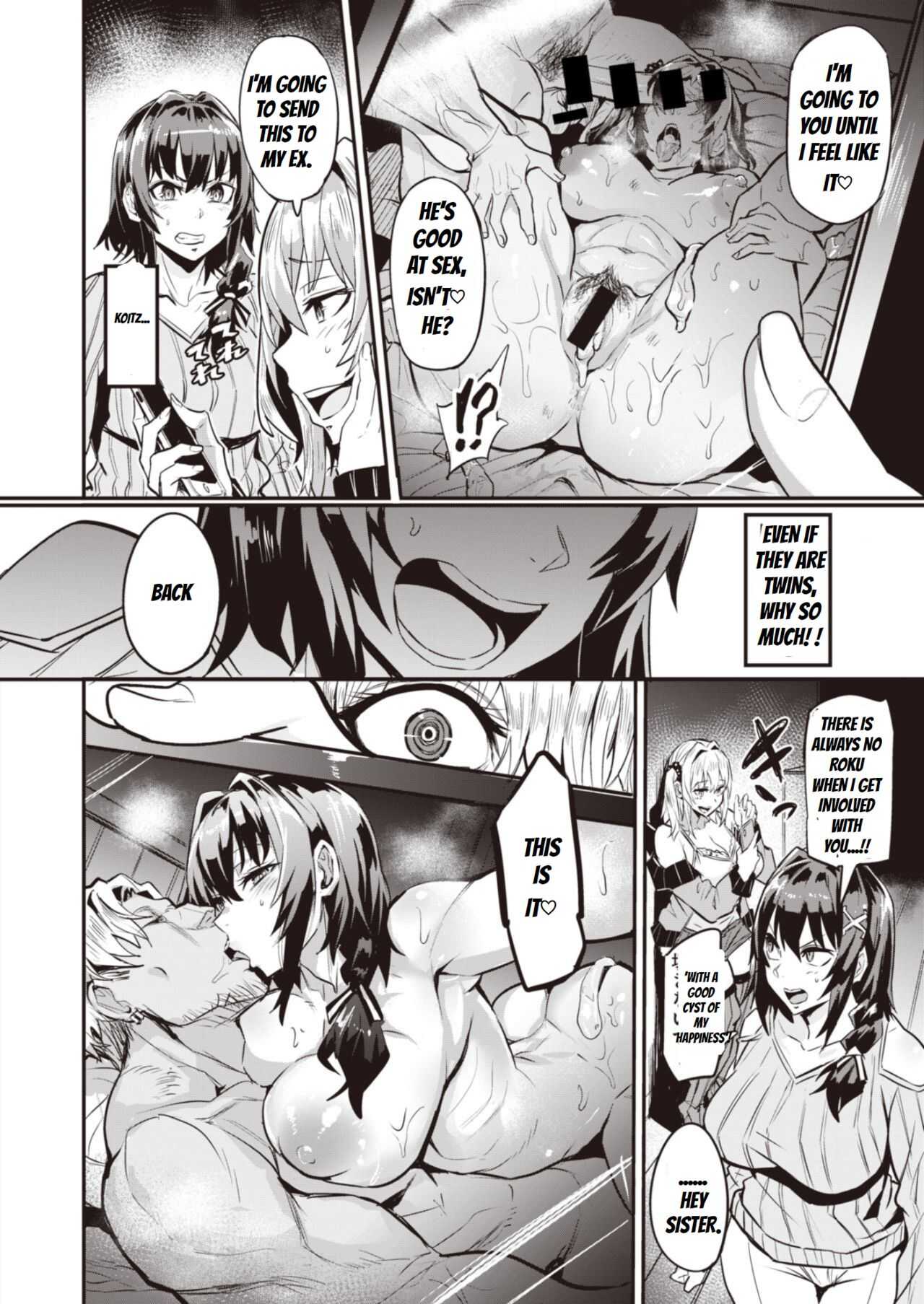 Dual Swap page 8 full