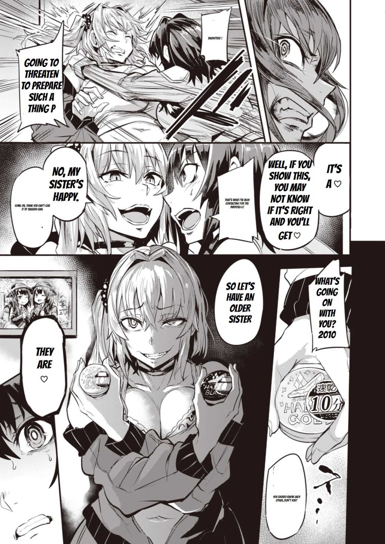 Dual Swap page 9 full