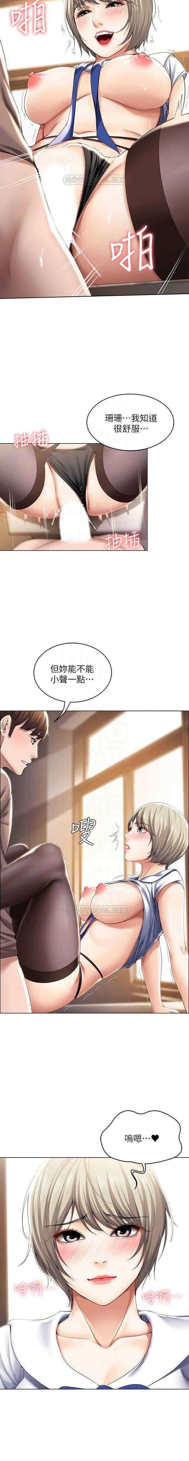 养老金的所有者  31-54 CHI page 10 full