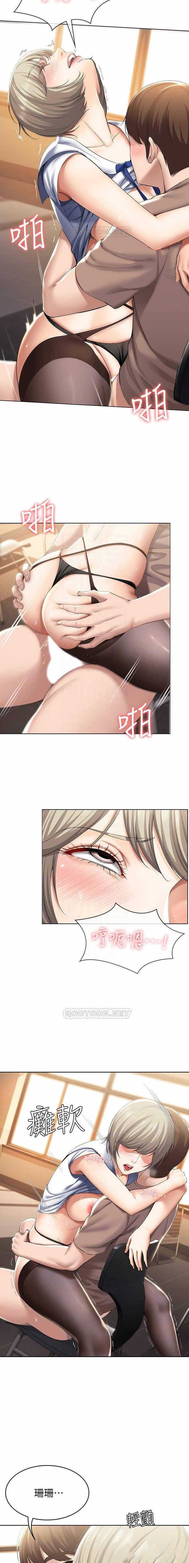 养老金的所有者  31-54 CHI page 8 full