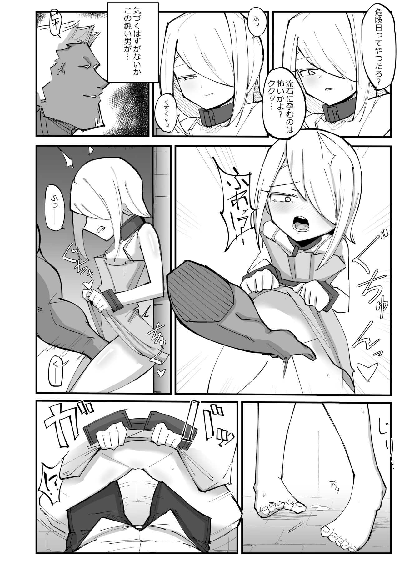 Beautiful Body Double Banged by Thugs page 10 full