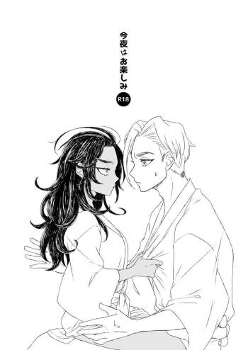 Konya Wa O Tanoshimi cover