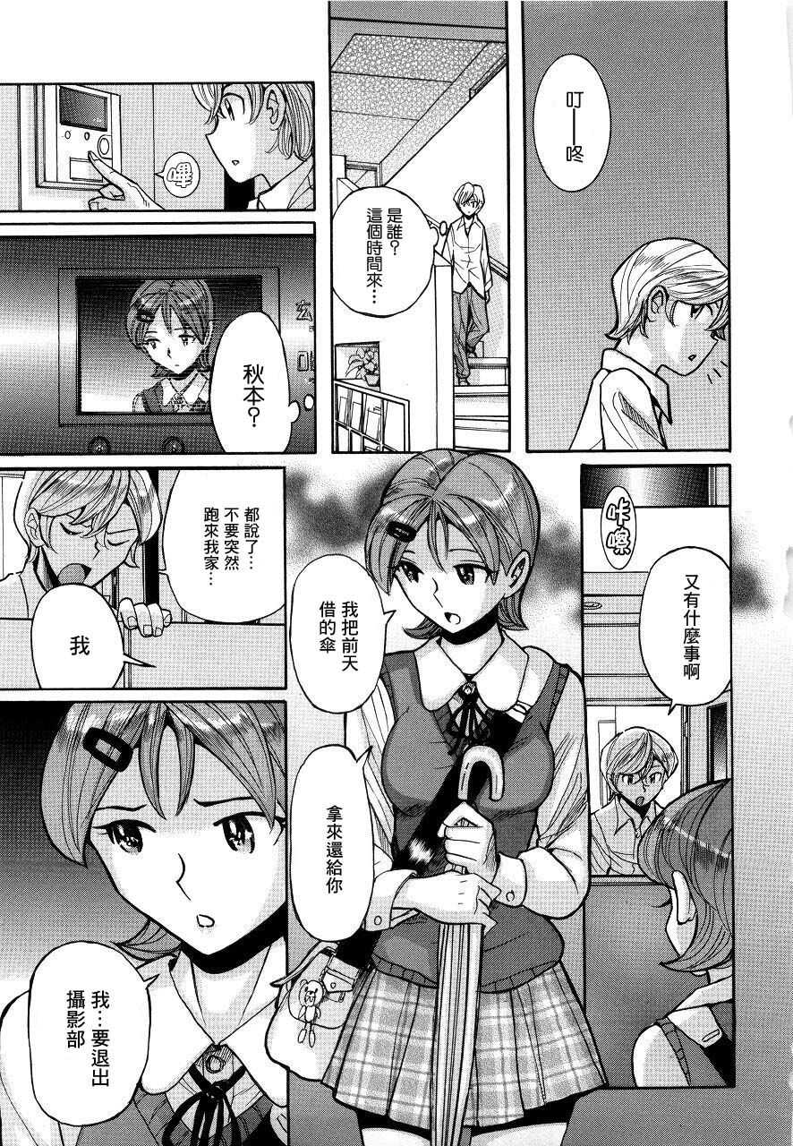 ニンフォママン 母子相姦ーママの子宮は僕のモノ 第十七话 page 5 full