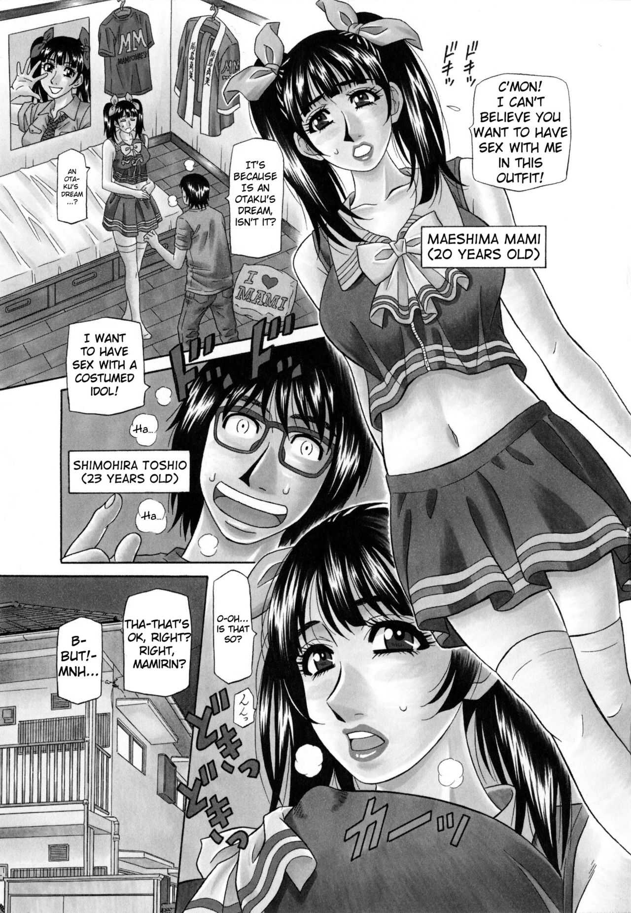 Mama ga Idol!? Ch.1-5 page 7 full