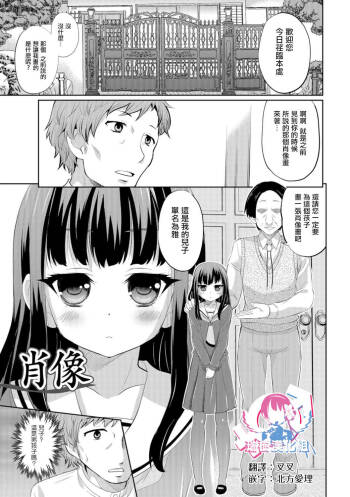 Shouzou cover