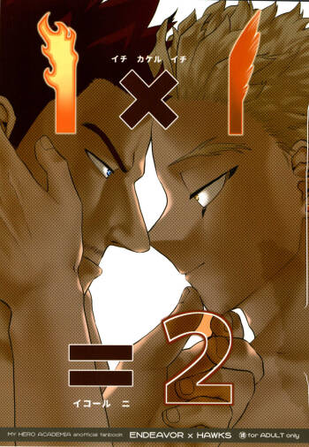 1 x 1 = 2 cover