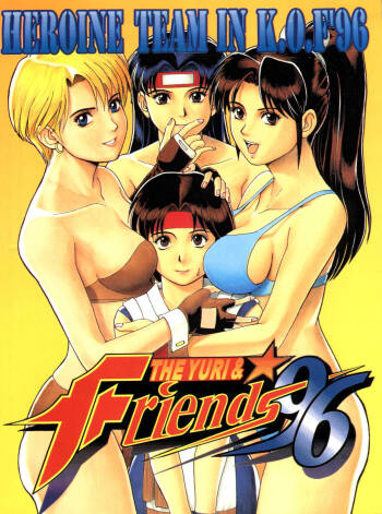 The Yuri & Friends ‘96 cover