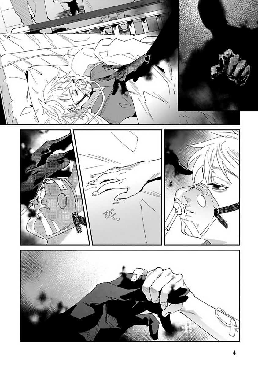 Shinigami wa Korosenai | 死神失格 Ch. 1-6 + 番外+特典 page 6 full
