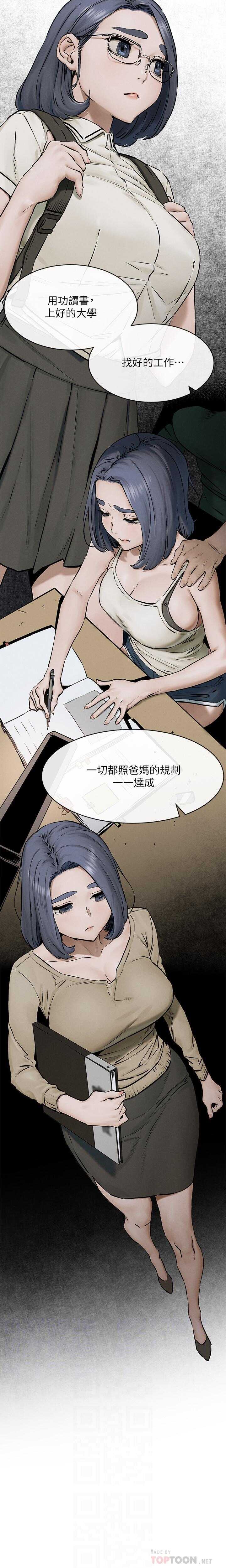 无声的战争 123-141 CHI page 4 full