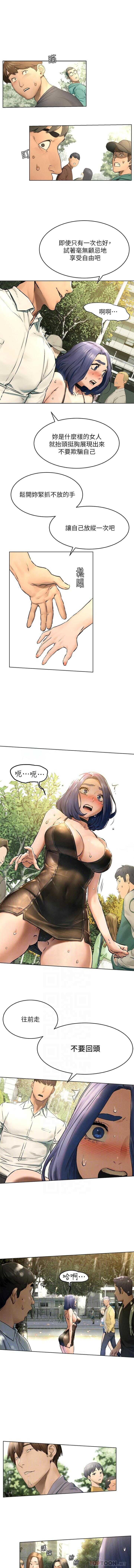 无声的战争 123-141 CHI page 9 full