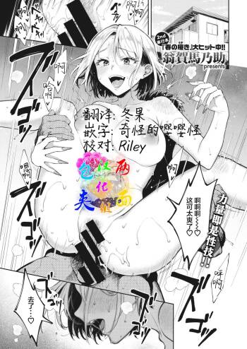 Gal Mizakari cover