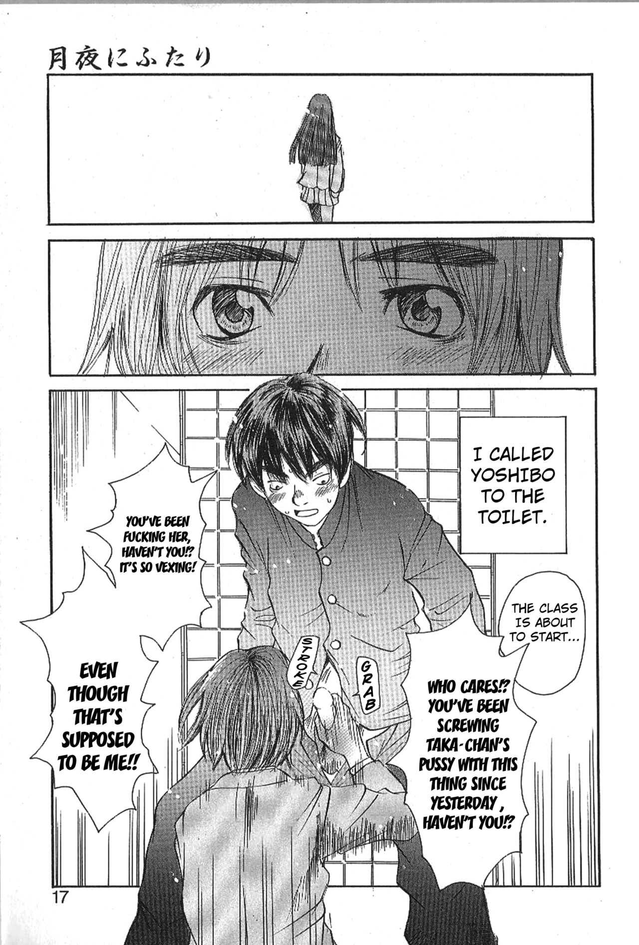 Mousou Mania Onnanoko page 10 full