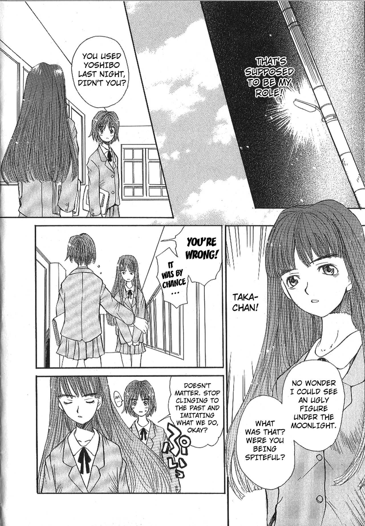 Mousou Mania Onnanoko page 9 full