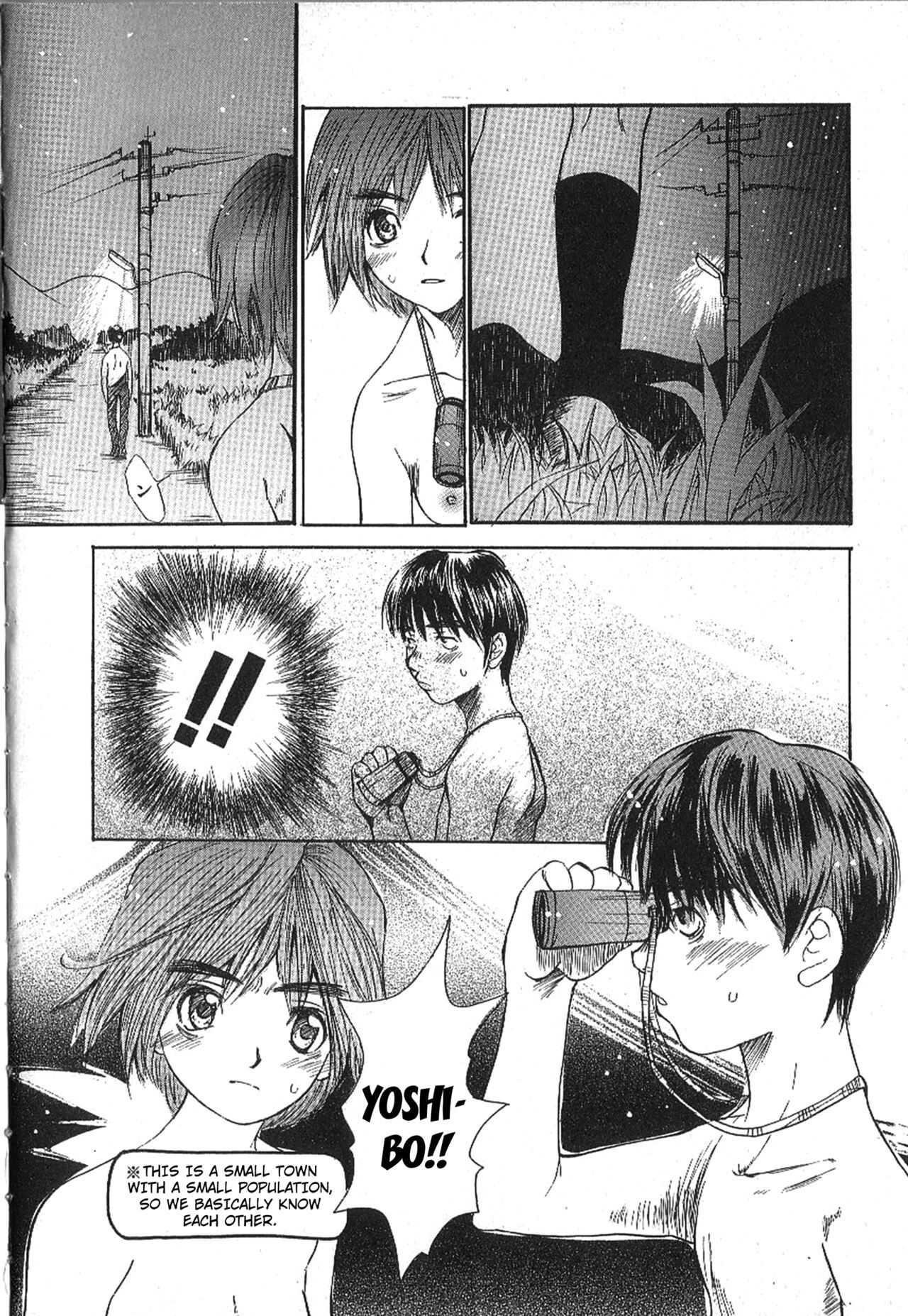 Mousou Mania Onnanoko page 7 full