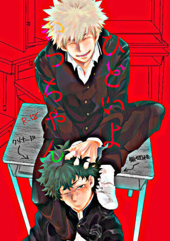 The Most Cruel cover