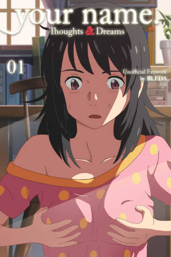 Kimi No Na Wa  Thoughts and Dreams cover