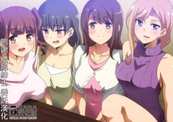 Tanoshii Bounenkai cover