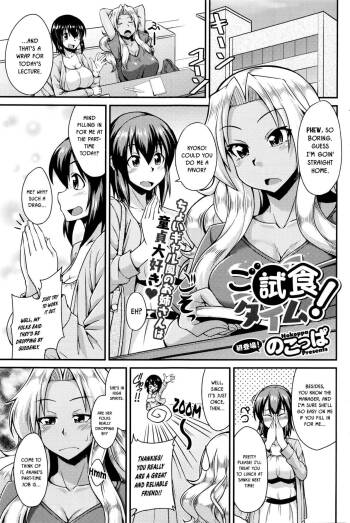 Shishoku Time | Taste-Testing Time cover