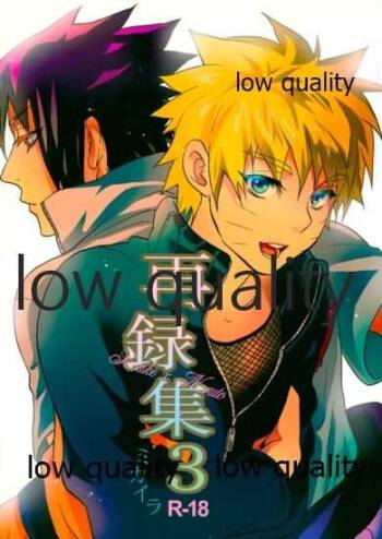 再録集3 cover