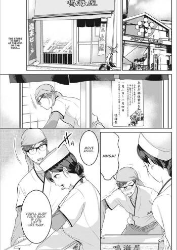 Satougashi no Negaigoto | A Confectionary‘s Wish cover