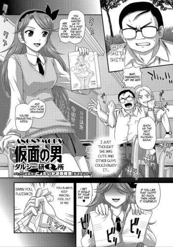 Anonymous cover