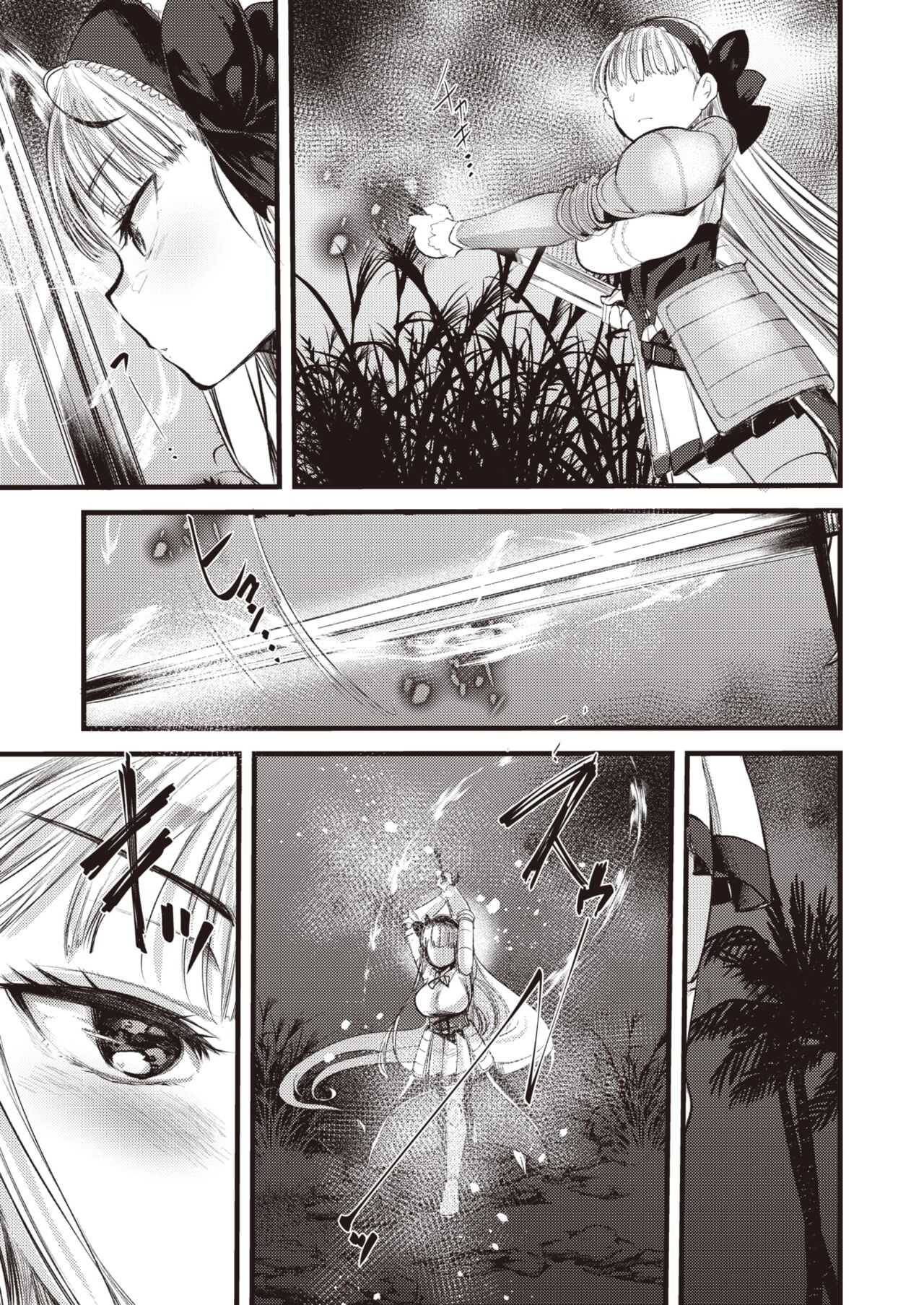 Isekai Rakuten Vol.2 page 6 full