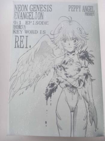 PEPPY ANGEL episode0.1 cover