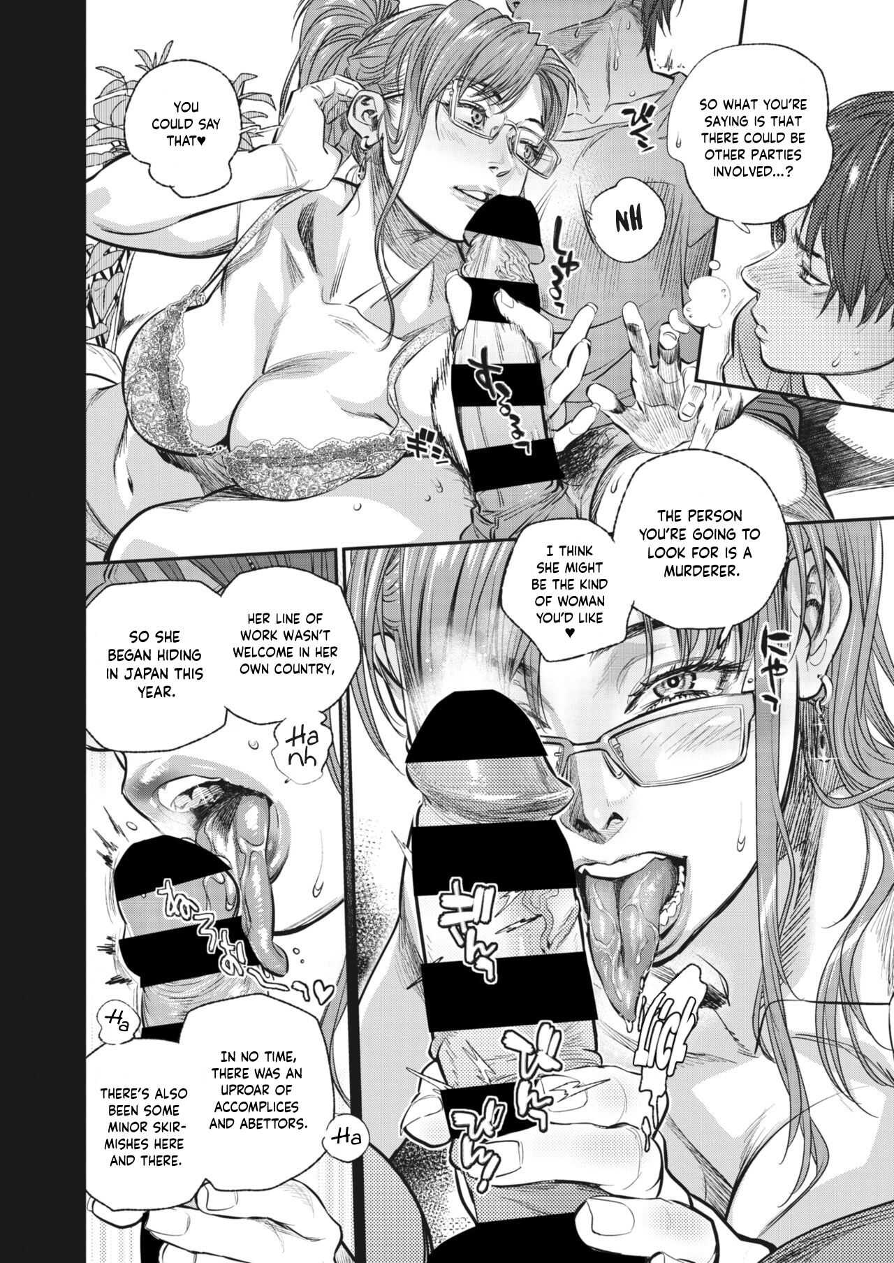 Intention #8 page 4 full