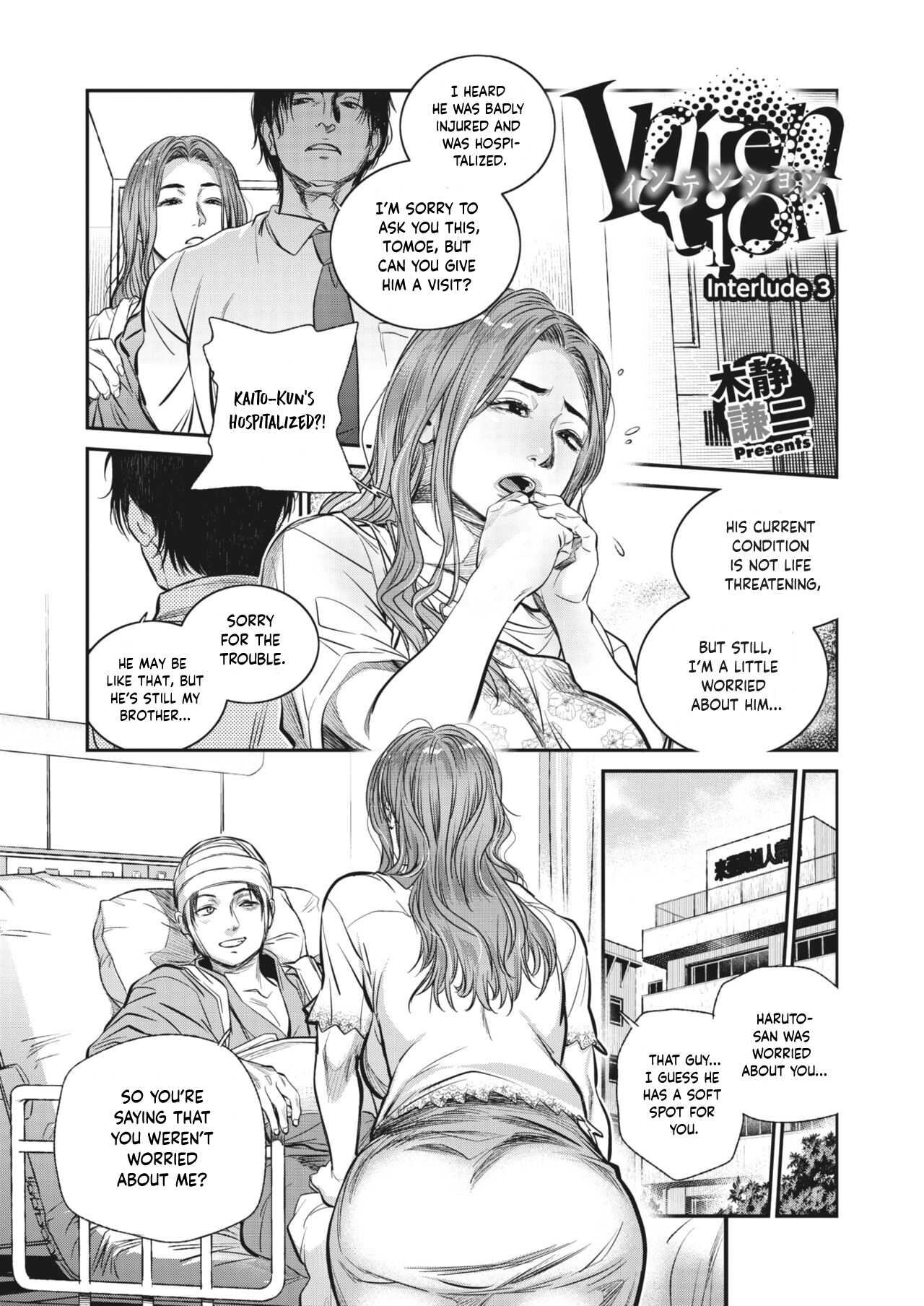Intention  ~Interlude 3~ page 1 full