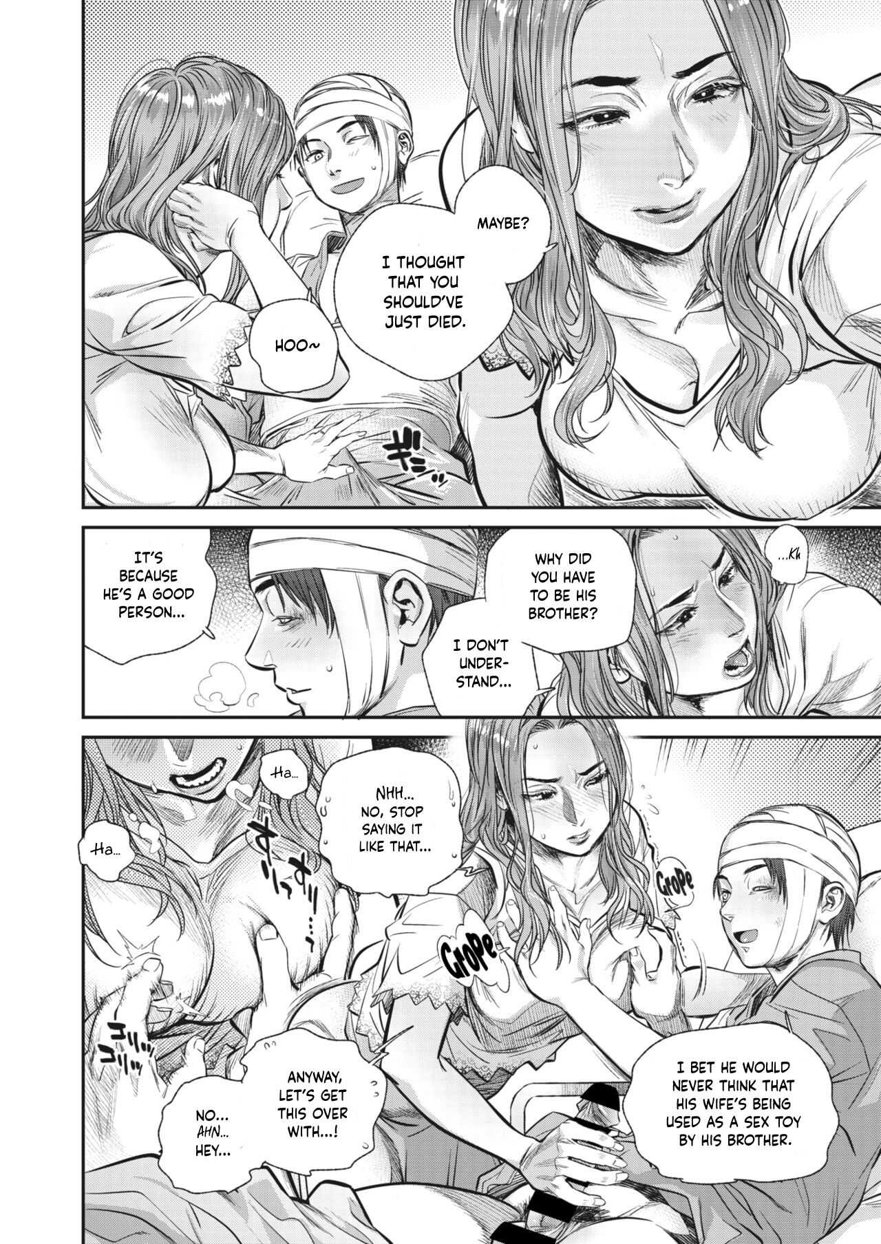 Intention  ~Interlude 3~ page 2 full